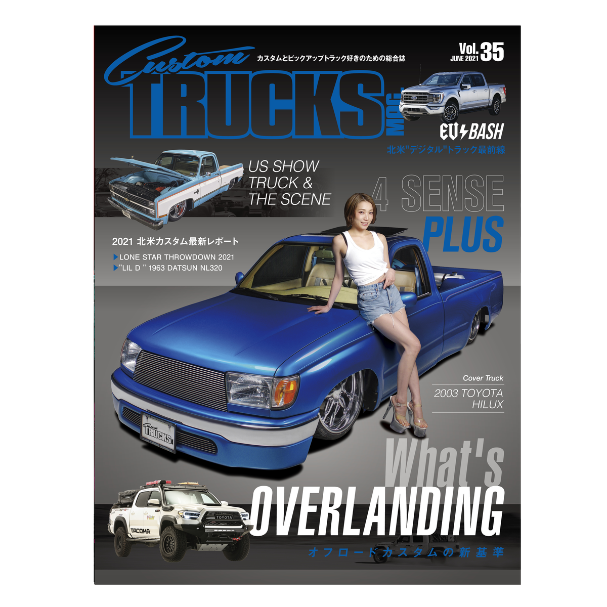 Custom TRUCKS MAG. vol.35