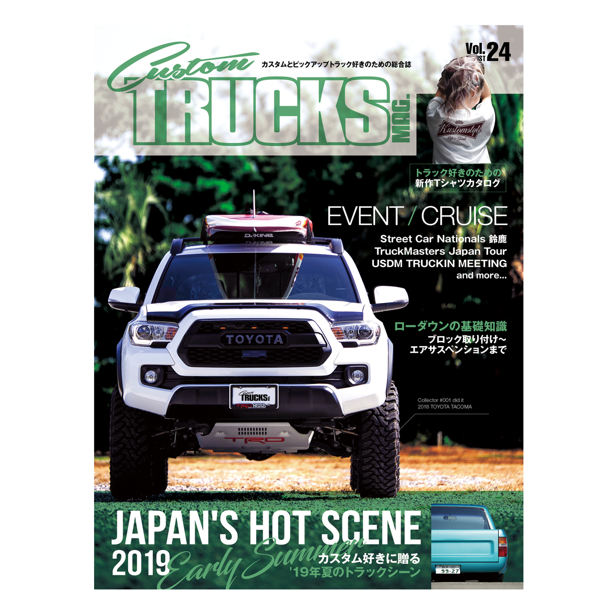 Custom TRUCKS MAG. vol.24