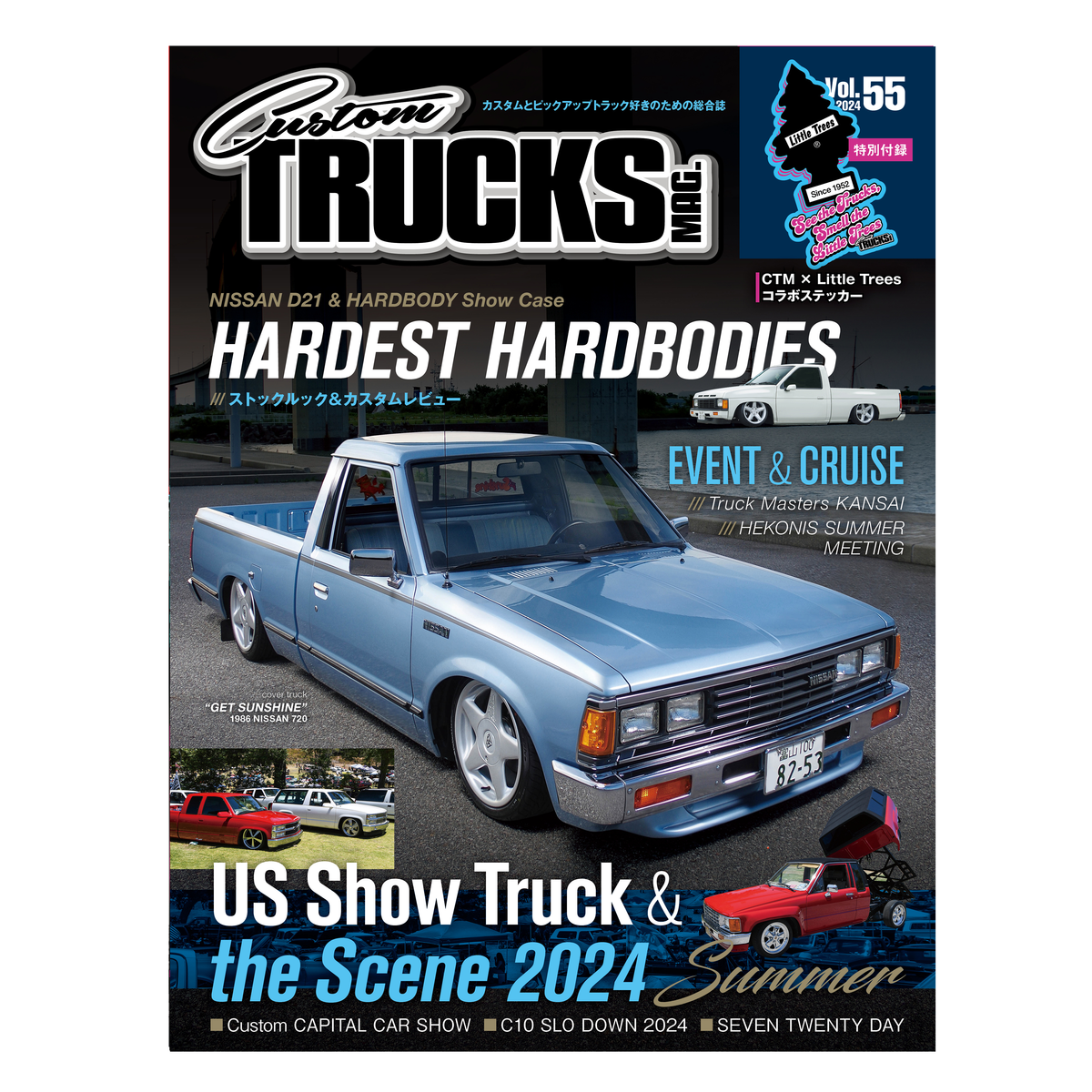 Custom TRUCKS MAG. vol.55