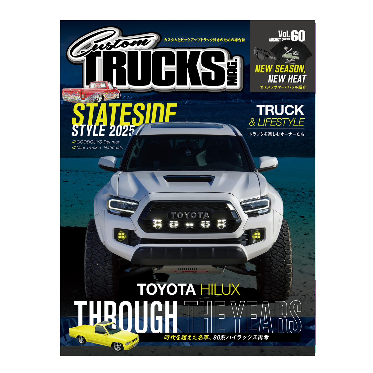Custom TRUCKS MAG. vol.60