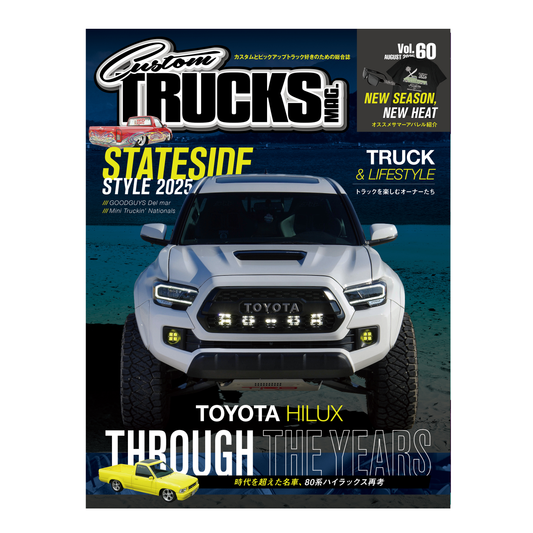 Custom TRUCKS MAG. vol.60