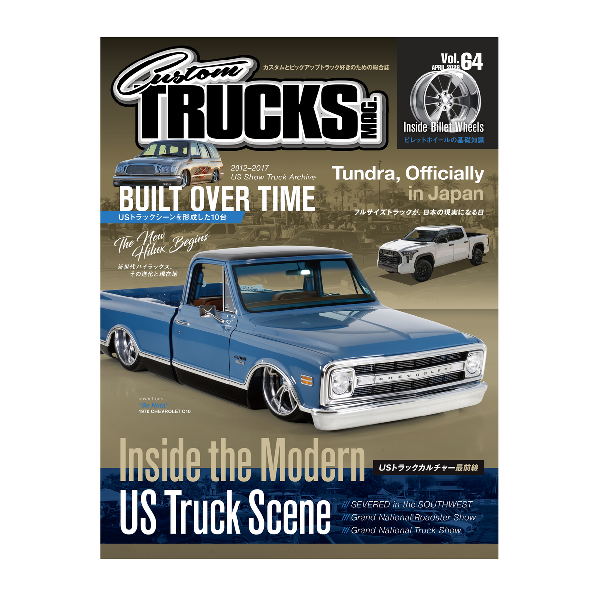 Custom TRUCKS MAG. vol.64
