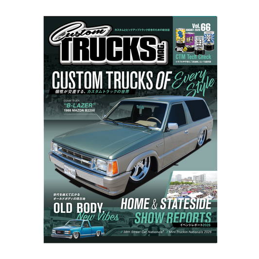 Custom TRUCKS MAG. vol.66