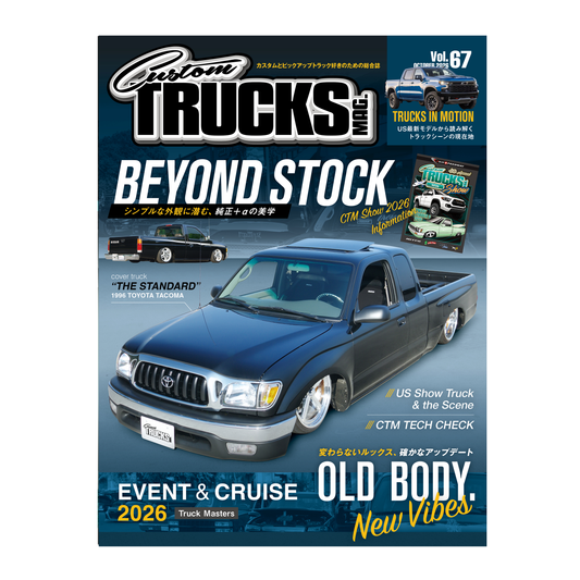 Custom TRUCKS MAG. vol.67（最新号）